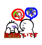nihongo N4-1（個別スタンプ：20）