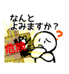 nihongo N4-1（個別スタンプ：22）