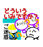 nihongo N4-1（個別スタンプ：23）