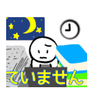 nihongo N4-1（個別スタンプ：24）