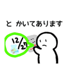 nihongo N4-1（個別スタンプ：27）