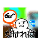 nihongo N4-1（個別スタンプ：29）