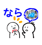nihongo N4-1（個別スタンプ：30）