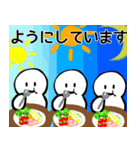 nihongo N4-1（個別スタンプ：33）