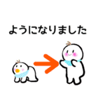 nihongo N4-1（個別スタンプ：34）