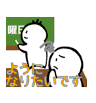 nihongo N4-1（個別スタンプ：35）