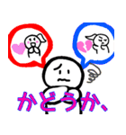 nihongo N4-1（個別スタンプ：37）