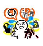 nihongo N4-1（個別スタンプ：38）