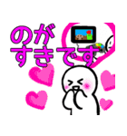 nihongo N4-1（個別スタンプ：39）