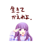 辛口×少女（個別スタンプ：12）