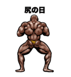筋肉マッチョマッスル Bigスタンプ 2（個別スタンプ：15）