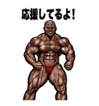 筋肉マッチョマッスル Bigスタンプ 2（個別スタンプ：27）