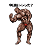 筋肉マッチョマッスル Bigスタンプ 2（個別スタンプ：37）