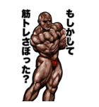 筋肉マッチョマッスル Bigスタンプ 2（個別スタンプ：38）