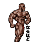 筋肉マッチョマッスル Bigスタンプ 2（個別スタンプ：40）