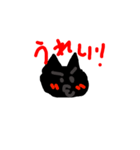 nekochan01のへたくそウチノネコスタンプ（個別スタンプ：1）
