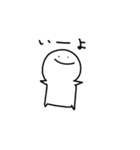 ひとっぽいやつ（個別スタンプ：4）