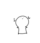 ひとっぽいやつ（個別スタンプ：6）