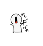 ひとっぽいやつ（個別スタンプ：9）