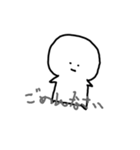 ひとっぽいやつ（個別スタンプ：10）