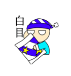 おねむな子（個別スタンプ：15）