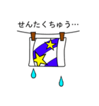 おねむな子（個別スタンプ：40）