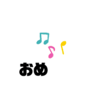 現代語スタンプ 文字（個別スタンプ：4）