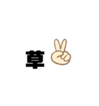 現代語スタンプ 文字（個別スタンプ：5）