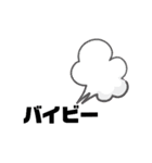 現代語スタンプ 文字（個別スタンプ：15）