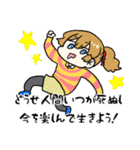 ここが…memento mori（個別スタンプ：27）