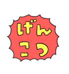 ここが…memento mori（個別スタンプ：39）