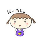 兄好きな妹（個別スタンプ：1）