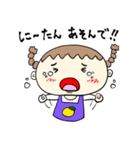 兄好きな妹（個別スタンプ：2）