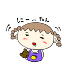 兄好きな妹（個別スタンプ：3）