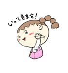 兄好きな妹（個別スタンプ：8）