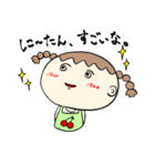 兄好きな妹（個別スタンプ：10）