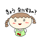 兄好きな妹（個別スタンプ：11）