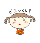 兄好きな妹（個別スタンプ：13）