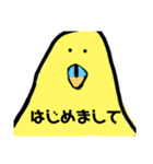 いろんなスタンプだよーー（個別スタンプ：1）