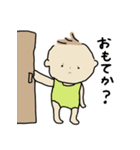 わたわたとゆかいな仲間たち（個別スタンプ：3）