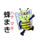 横浜ザイバツ  最強     お宝スタンプ編（個別スタンプ：5）