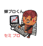 横浜ザイバツ  最強     お宝スタンプ編（個別スタンプ：8）
