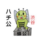 横浜ザイバツ  最強     お宝スタンプ編（個別スタンプ：9）