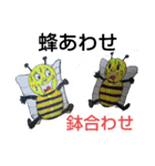横浜ザイバツ  最強     お宝スタンプ編（個別スタンプ：10）