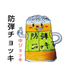 横浜ザイバツ  最強     お宝スタンプ編（個別スタンプ：12）