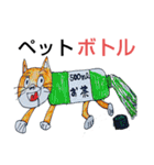 横浜ザイバツ  最強     お宝スタンプ編（個別スタンプ：15）