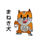 横浜ザイバツ  最強     お宝スタンプ編（個別スタンプ：21）