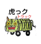 横浜ザイバツ  最強     お宝スタンプ編（個別スタンプ：22）