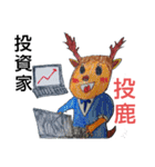 横浜ザイバツ  最強     お宝スタンプ編（個別スタンプ：24）
