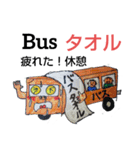横浜ザイバツ  最強     お宝スタンプ編（個別スタンプ：31）